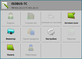 MA_Startmaske_SC-Modus