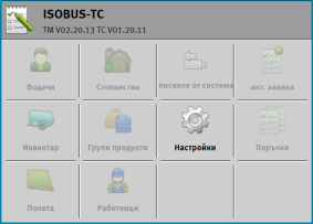 MA_Startmaske_ISO ohne Taskdata