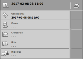MA_Auftragsdaten_Leer