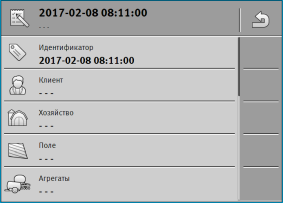 Titel : MA_Auftragsdaten_Leer
ID : 9007199947480331 MA_Auftragsdaten_Leer