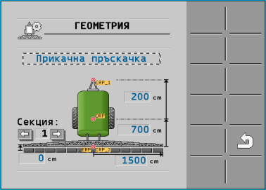 JR3_Anhängespritze_Jobrechner 1