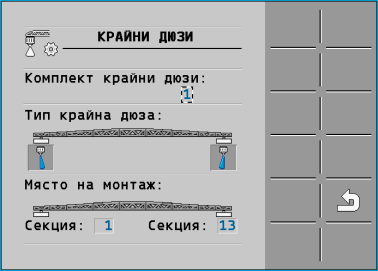 MA_JR3_Randdüsenmodus