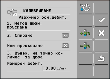 MA_JR3_Düsenmethode