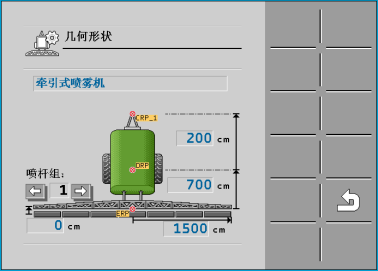 JR3_Anhängespritze_Jobrechner 1