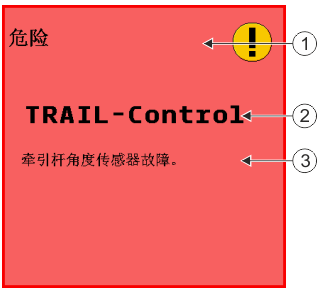 JR3_Aufbau von Fehlermeldungen-DE