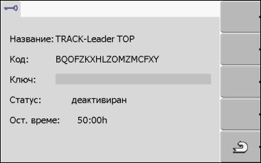 MA_Lizenzmanagement 2